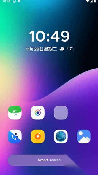 SmartLauncherPro直装免费高级版图1