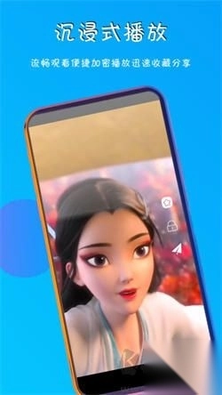 五五影视免费版图4