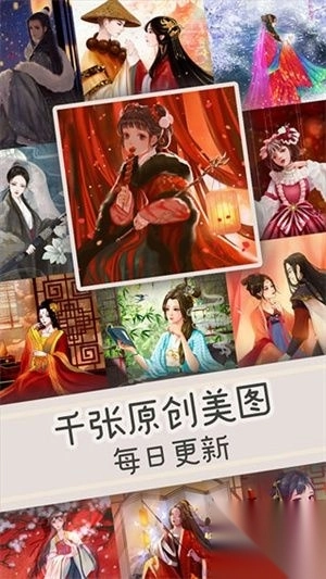 乐涂数字填色app免费版无广告版图3