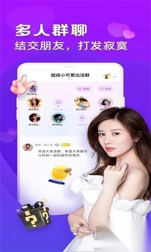 么么交友app完整版(1)