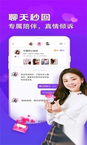 么么交友app完整版(3)