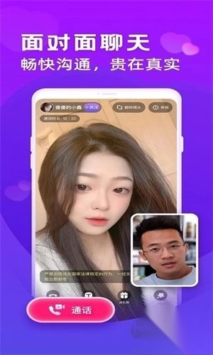 么么交友app完整版(2)