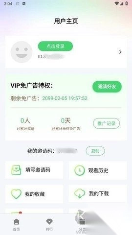 小刀影视高清版图3