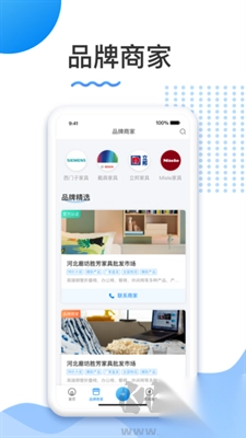 胜芳家具官方版正版图2