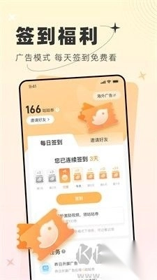 甜桃APP官网版图2