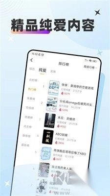 甜桃APP官网版图1