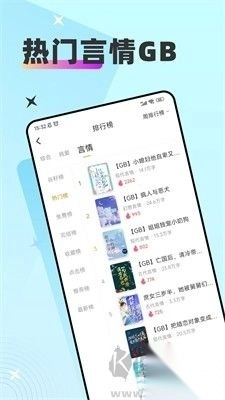 甜桃APP官网版图3