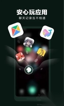 隐藏应用大师32位安卓版v2.1.1图3