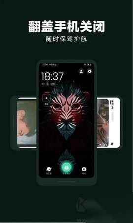 隐藏应用大师32位安卓版v2.1.1图2