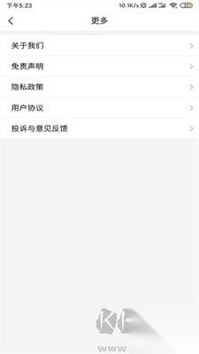 浙大儿院app全新版官网版(2)