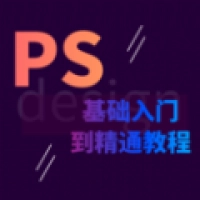 PS学习宝典app安卓版