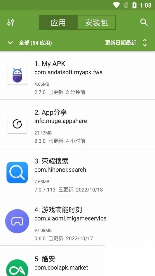 MYAPK中文版图1