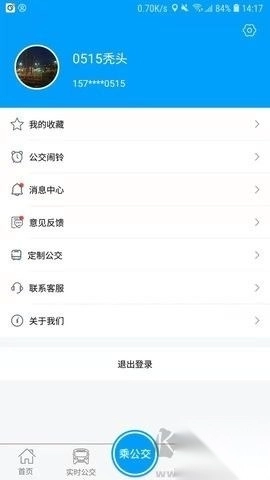 银川行最新版图3