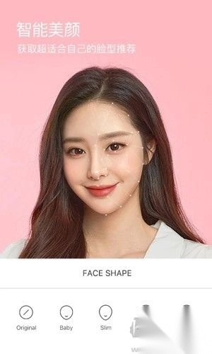 B612咔叽最新版本v13.3.16安卓版图1