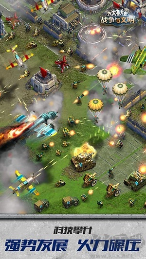 战争与文明安卓版