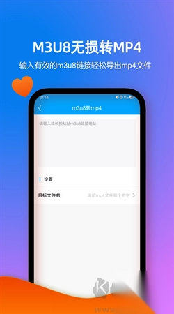 格式作坊最新版免费版图1