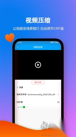 格式作坊最新版免费版图3