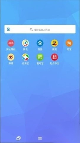 Tenta浏览器app中文版-图3