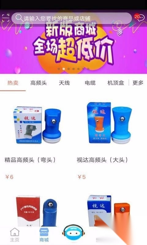 超哥报价标准版v3.27.6(1)