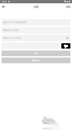 beautybox官网版v5.1.3图1