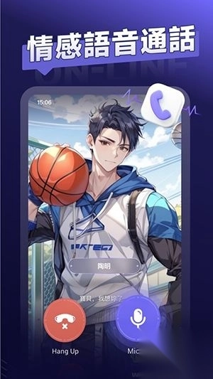 Meco正版v2.4.0图2