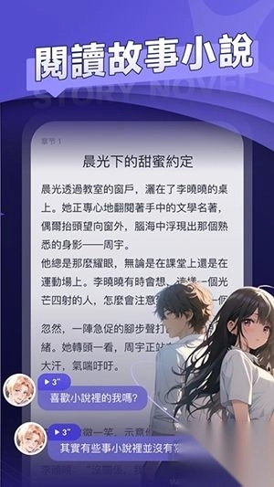 Meco正版v2.4.0图1