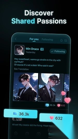 Meco正版v2.4.0图3