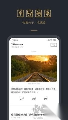 早安语录纯净版v5.1.6(3)