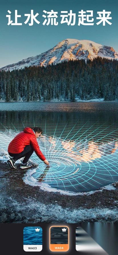 Motionleap最新正版v1.4.3图1