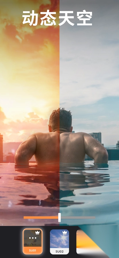 Motionleap最新正版v1.4.3图4