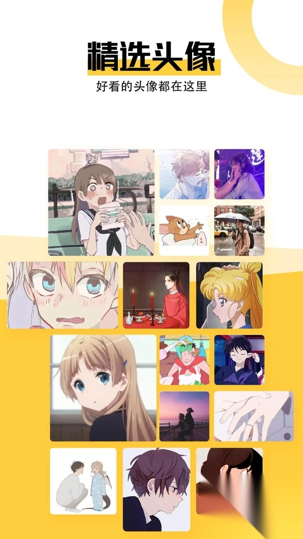 伞果壁纸app绿色版v1.2.8图2