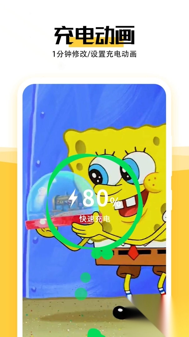 伞果壁纸app绿色版v1.2.8图3