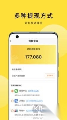 京回收官方版v1.0.6图1