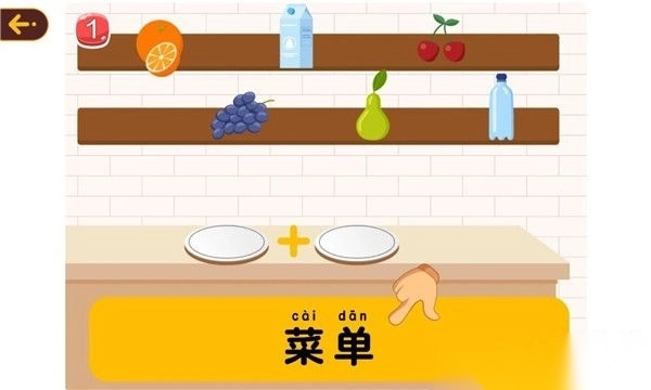 okmath数学思维app无广告版v2.0.0图2