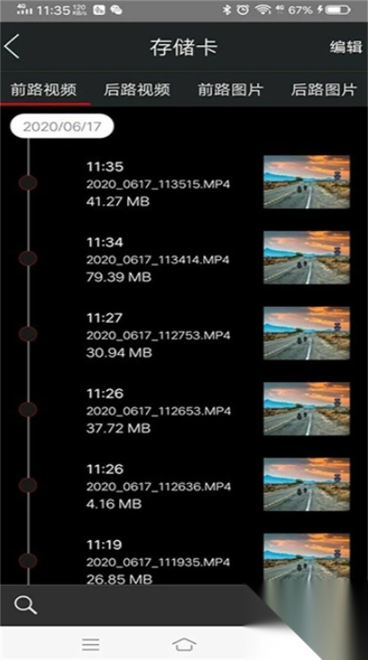 悦心智行全新版v1.0.9图1