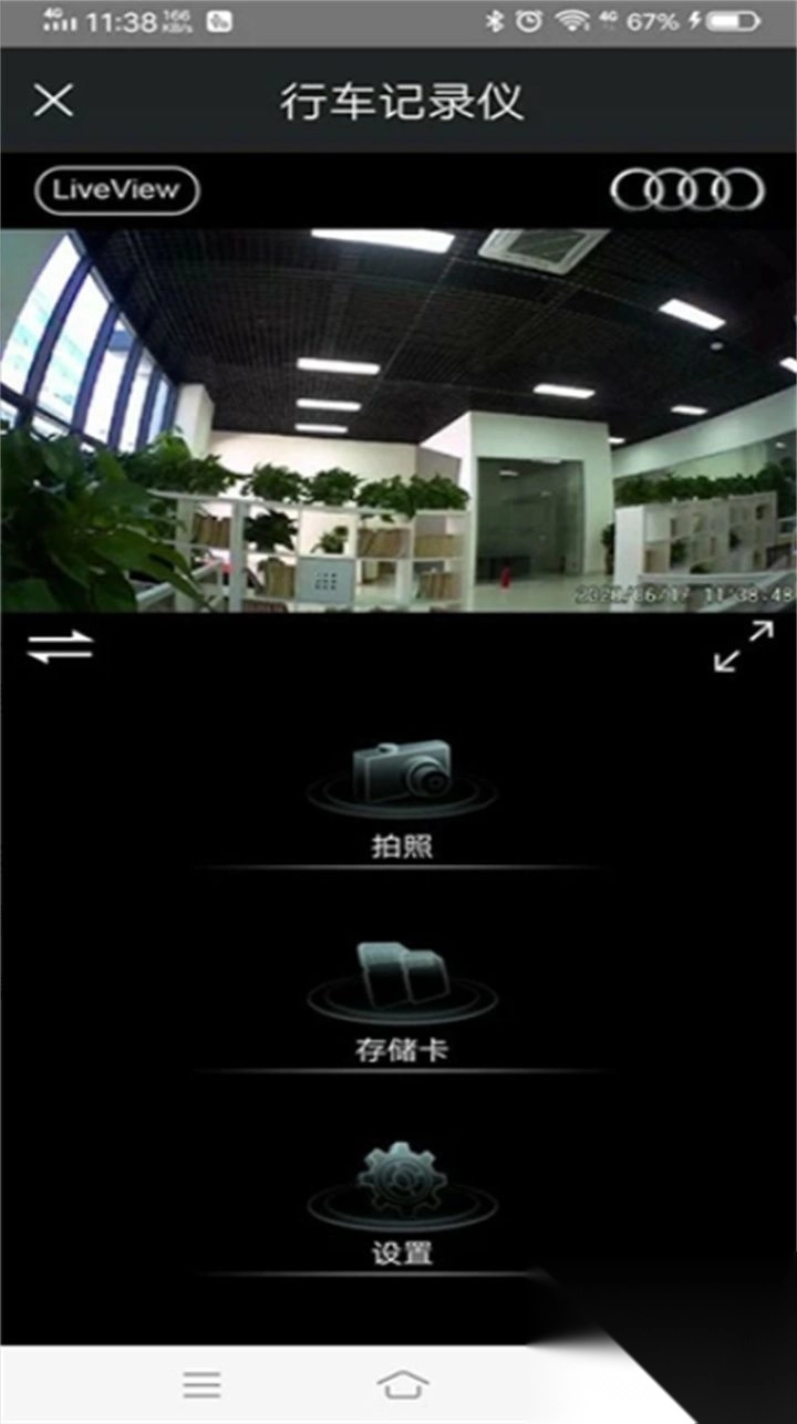 悦心智行全新版v1.0.9图2