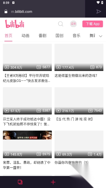 OperaGX浏览器v2.7.1最新版图1