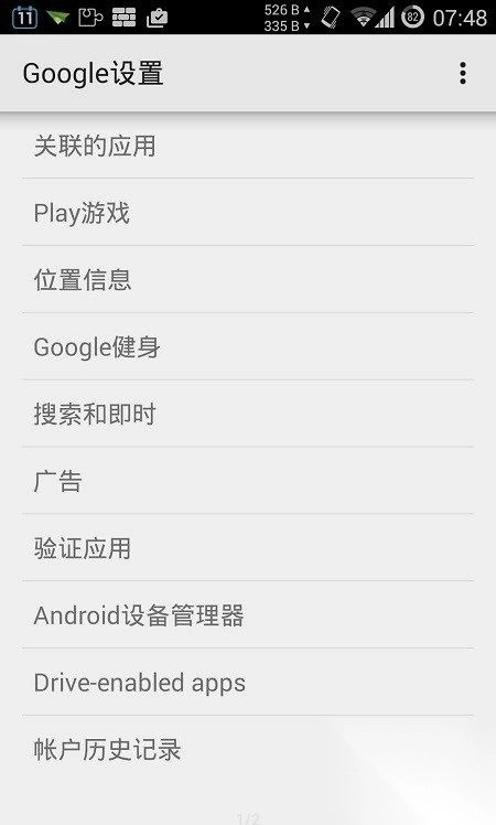华谷套件最新版v22.7.96