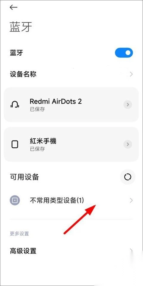 JBLPortable安卓版v6.6.11图3