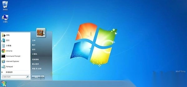 win7模拟器中文最新版v3.17.1图1