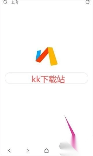 Via浏览器v6.4.0最新版图1