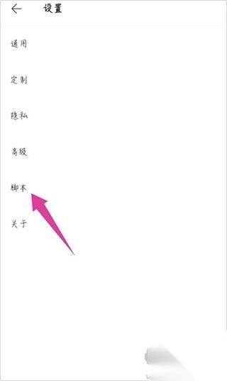 Via浏览器v6.4.0最新版图3
