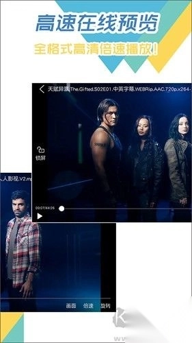 飞鸟器v3.96最新版图2