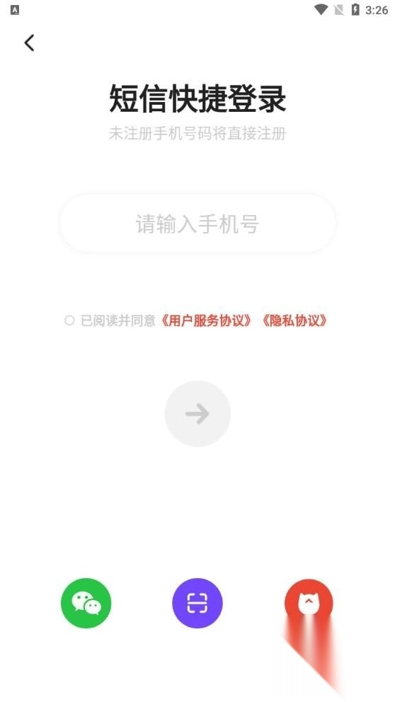 编程猫在线免费版v4.7.3图1