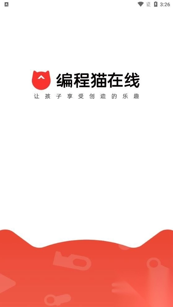 编程猫在线免费版v4.7.3图3