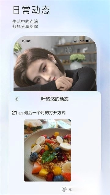 小侃星球AI聊天最新版v2.1.0.5图1