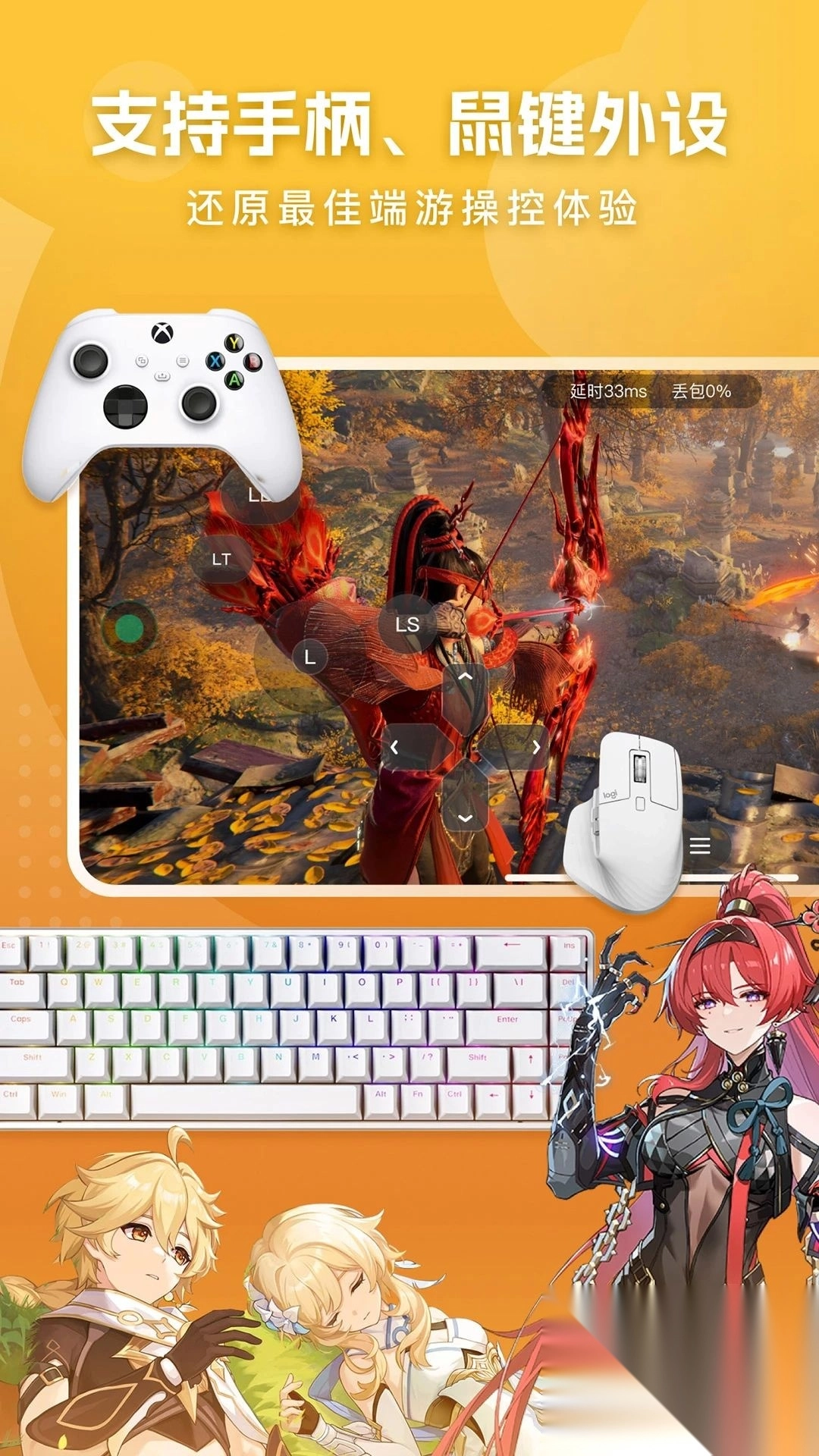 网易云电脑安卓版图2