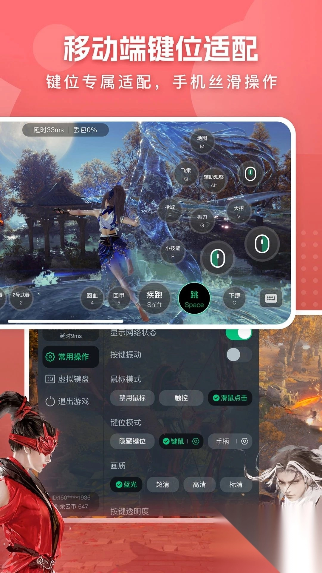 网易云电脑安卓版图3