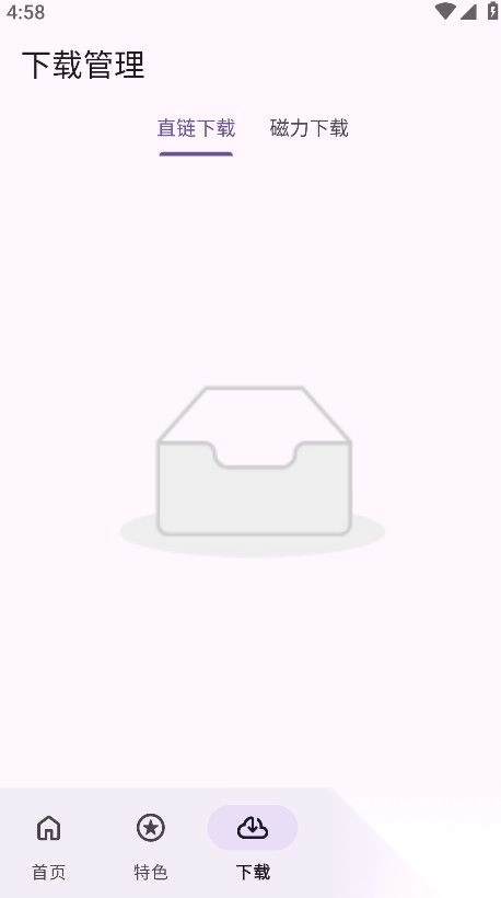 乱七八糟appv1.3.97手机版图2