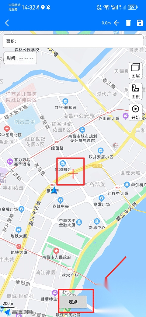 奥维地图高清版v2.8.0图2